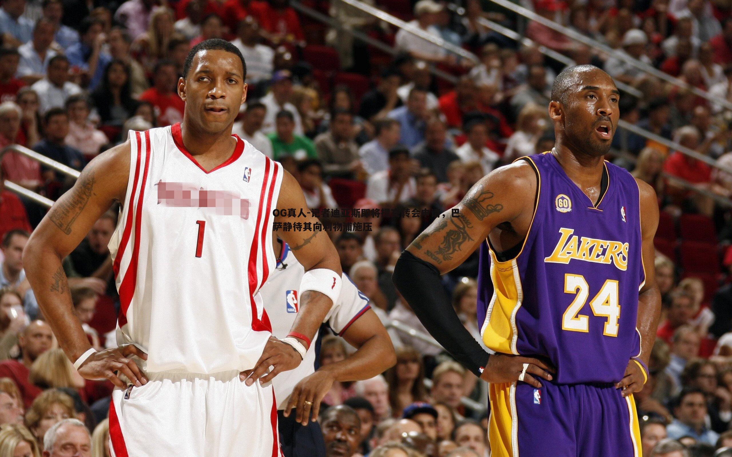 记者迪亚斯即将提交转会申请，巴萨静待其向利物浦施压